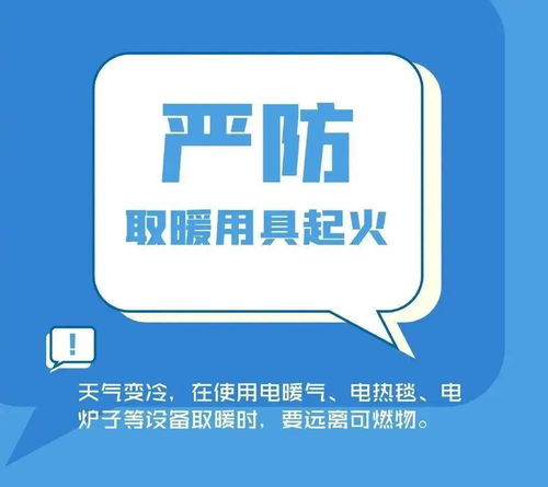 再次入秋失敗,新的冷空氣已在路上