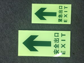 長方形鋼化玻璃地貼 地埋式鋼化玻璃安全出口指示地?zé)?></a></div>
<div   id=